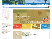 Tablet Screenshot of masekaihatsu.com